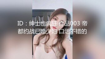 女友美腿换丝