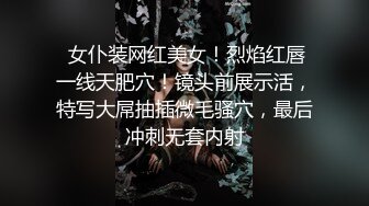 【粉丝福利】学长忽悠新同学去小树林,无套轰炸骚逼