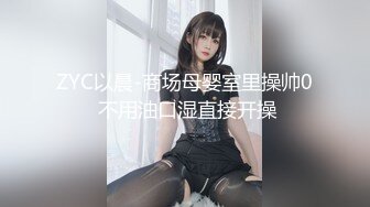 牛B大神商场女厕暗藏摄像头偷窥53位美女少妇嘘嘘 (9)