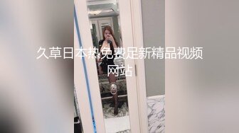 精東影業JD106女子淩辱學院奈奈篇-雯子