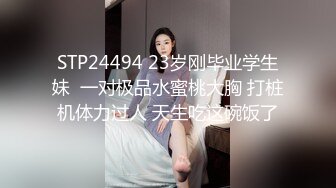 爱豆传媒IDG5391风骚美女调教娘炮帅哥