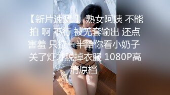 漂亮美女主播精品丨夢雪0129一多自慰大秀 舌頭很長很靈活 自慰插穴很是淫蕩