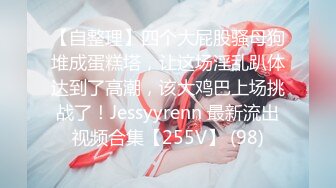 【露脸女神❤️超颜反差】电报群贴吧甄选十位反差婊子露脸淫荡生活私拍【三十五】后入猛烈抽插网红绿茶婊 掰穴特写