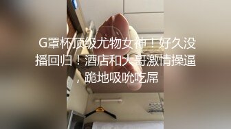 1500元约到的零二年玩抖音的极品萝莉艺校妹子粉嫩逼逼留着一小撮毛很性感