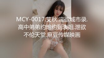 OF日本大眼萌妹「Yui Peachpie」黑色网袜诱惑被金主爸爸操的欲仙欲死潮喷