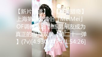 【露脸】女孩性欲很强，下次安排三个男人一起操