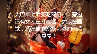 果冻传媒91制片厂精制新作-深夜约嫖美腿车模 神仙颜值靓丽美乳 极品情趣衣爆操