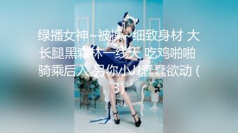 超可愛眼鏡妹 自拍2