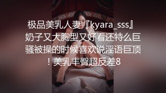 调教白丝伪娘 你的CD小女友刚和你开完房 就被金主爸爸当小母狗调教