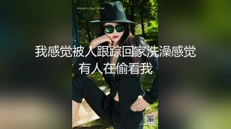 果冻传媒 GDCM-017 小伙给离婚多年的父亲找了一个美女玩3P