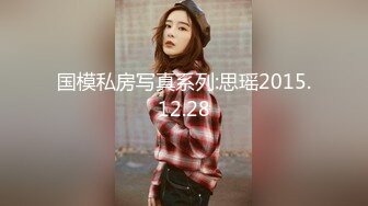 12/28最新 女神成人用品销售技巧灵巧小手黑丝足交嫩穴榨汁爆射VIP1196