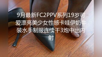 青涩妹子胡F被渣男前男友分手报复 私密视频被曝光