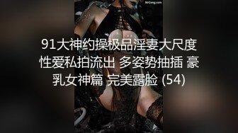 【裙底春光乍泄】抄底逛街的两个JK制服学生妹 清纯尤物如此反差 骚丁被缝隙紧紧夹着 饱满阴皁深邃气息 尽情意淫