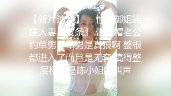 ✿肤白貌美大长腿✿越是高冷的女孩子，拿下之后在床上对你越主动，人前高冷的极品大长腿嫩模反差至极，极品尤物