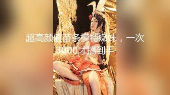 路边小按摩店花了1500元把样子清纯按摩妹约到宾馆草第一次外出对着陌生人妹子放不开