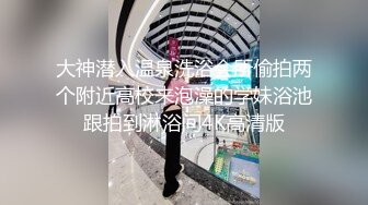 高清无套良家