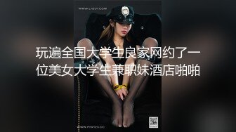 《乐橙云破解》两个小伙带着极品小女友各种姿势啪啪 (1)