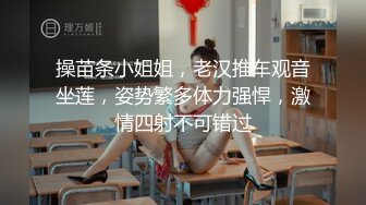 女仆装大眼美少妇露脸掰穴，被猥琐男无套暴力打桩换了好几个姿势也不射