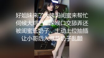 10-5我开着拖拉机约啪广东妹子，说话声音嗲嗲的，啪啪的表情销魂