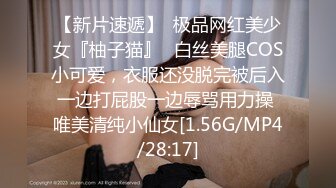 ?高能预警? 最美新生代CD极品美妖粉嫩身材 ▌荼靡▌爆玩后庭炮机各种玩具 震荡前列腺爆浆嫩菊 雌雄酮体榨精高潮