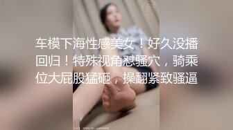 极度诱惑【汤缓】完美身材翘臀撸小内内M腿坐姿一字马展开，娇喘如人一样甜美！