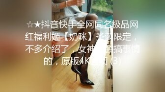 【新片速遞】毛毛很多的极品欲女，黑丝大长腿蝴蝶逼道具自慰，第一视角深插阴道