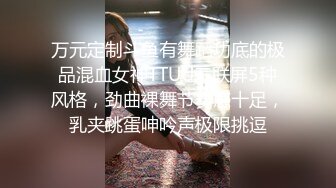 《Onlyfans百万粉丝亚裔明星博主langiie下海私拍全集一直到怀孕巨乳肥臀终极粉屄！万人求档油管