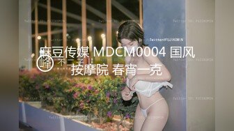 极品瑜伽老师清纯女神沦为骚母狗