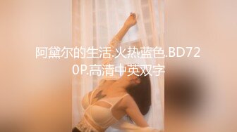 淫乱人妻勾引上门快递员