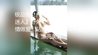 大长腿 傻白甜 豪乳学妹 超颜值女神 高端摄影师超唯美私拍流出 