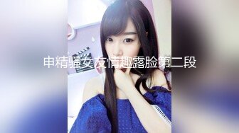 【未流出稀缺重磅】C罩杯，东北吉林AV女优【陈美慧-陈老师】步兵OF官网订阅福利，一挑三无套 (1)