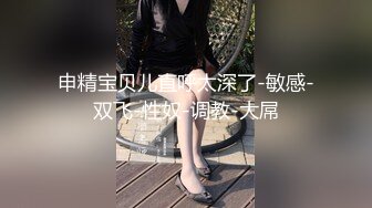 韓國女主播直播脫光內褲，三點全露秀身材