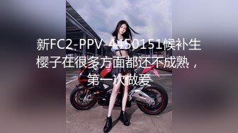 自录无水~七彩主播情侣档夫妻档大秀啪啪合集3【90V】 (6)