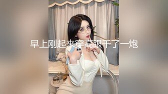 【抖音福利】苗条少妇6万粉丝【刘女士】性爱啪啪扣穴自慰特写，风情万种勾人的小少妇一个！ (2)