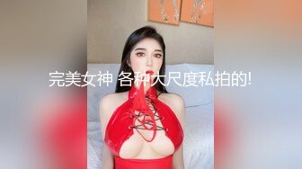 国产AV 精东影业 JDSY011 和健身教练激情性爱