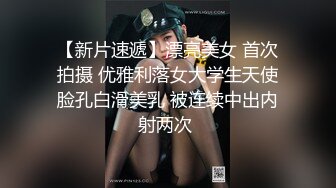 漂亮小Ts-Jieun 湖边嬉水，好开心呢，只穿了丝袜，内裤没有穿哦，玩水被哥哥看到了仙女棒好羞羞！