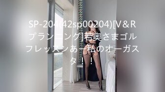 2024-04-12 周处除三嗨 吴梦梦 兔子先生 KittyxKum