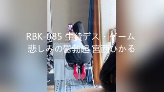 RBK-085 生贄デス・ゲーム 悲しみの鬱勃起 宮西ひかる