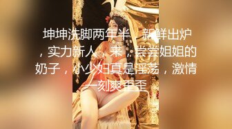 ?Etz原版?4K高清全景厕拍极品洛丽塔小公主的无毛白虎穴,舔一口甜到心头