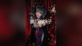 钱心心艹网红DJ女神 (1)