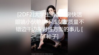 STP31651 重磅！御姐女神下海【痴女1】好久没遇到这么漂亮的御姐了，骚到爆，那眼神看了真是受不了