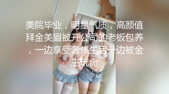 新人 幼师妹子第一次 神似白百何 粉嫩酥胸 娇小玲珑 抱起来狂插高潮