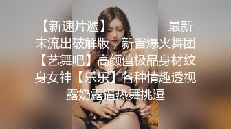  大胸妹妹全程露脸被小哥干射以后陪狼友发骚，揉奶玩逼特写展示