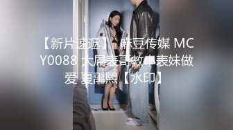 国产AV 蜜桃影像传媒 PMC105 空虚女婿强上风韵岳母 唐茜