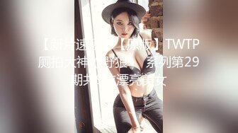 原創 老婆西西的口交