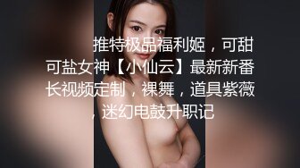 肥臀女友边看电视边骑马