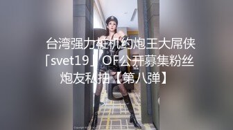 情色主播 0后的姑娘