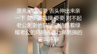 【极品精选】爆裂黑丝女友女上骑乘最后冲刺顶操内射中出 骚到家的高潮淫叫