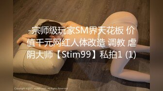 【迷奸睡奸系列】洋大人把一个超美的小美女迷奸了，当看到洋吊插入那粉嫩的逼进进出出，顿时有种胸闷的感觉！