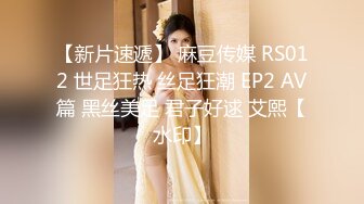 压迫感十足的调教视频，0771只和女m交流